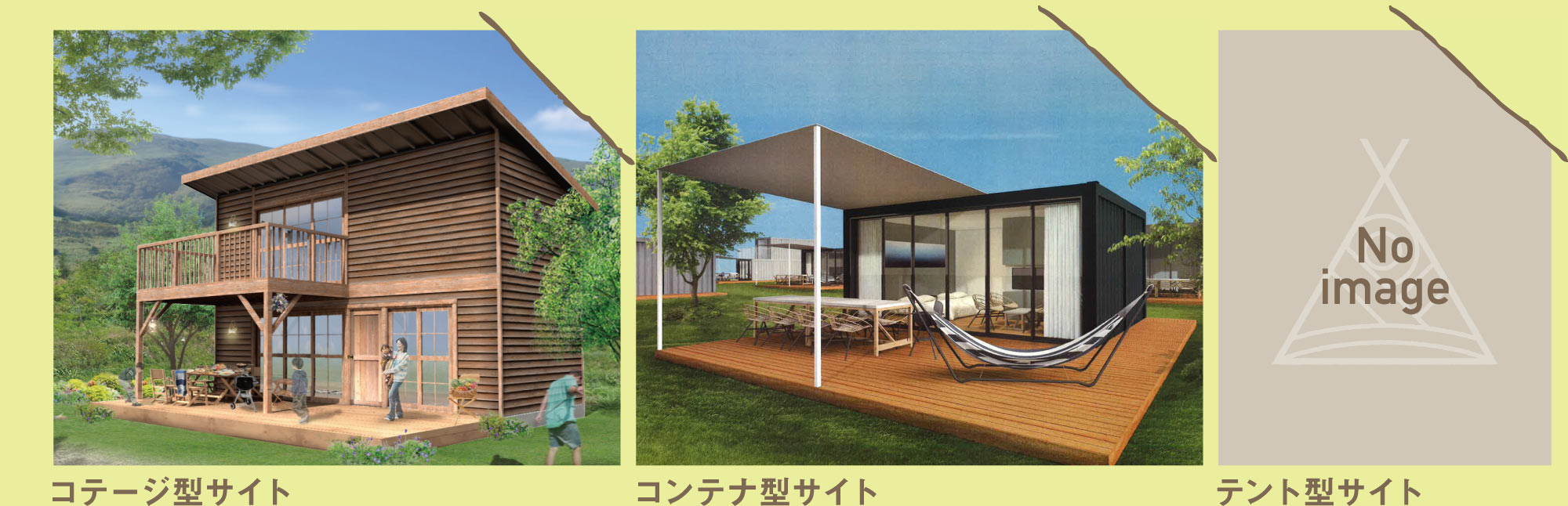 newsite